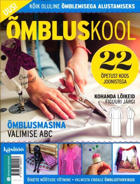 Õmbluskool